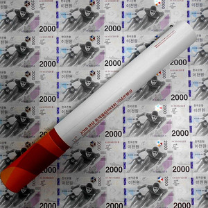 평창 올림픽 이천원 지폐 2000원 24매 전지 연결권