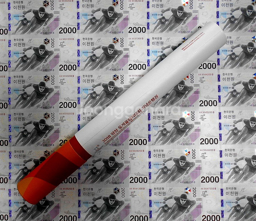 평창 올림픽 이천원 지폐 2000원 24매 전지 연결권--1
