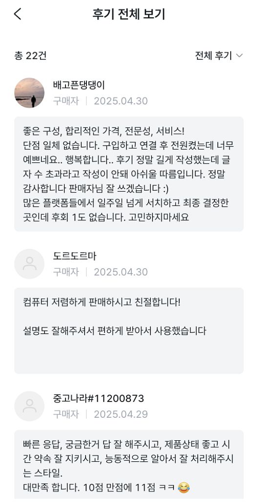 9800X3D RTX5070 새제품 컴퓨터 PC 본체--3