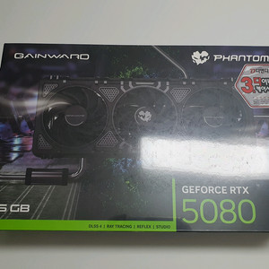 게인워드 RTX 5080 팬텀 미개봉품 팔아요