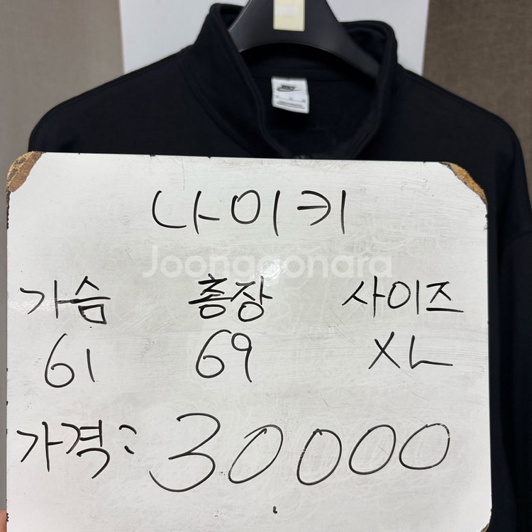 나이키 하프집업 맨투맨 XL--1