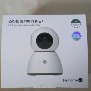 미개봉) 새상품) 헤이홈 스마트 홈카메라 Pro+