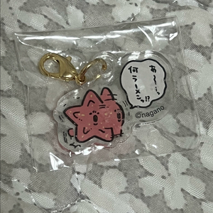 먼작귀 치이카와 나카노 농담곰 키링 가챠 불가사리