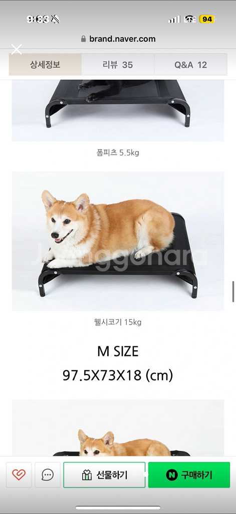 딩동펫 반려동물 탄탄메쉬해먹 m 사이즈--0