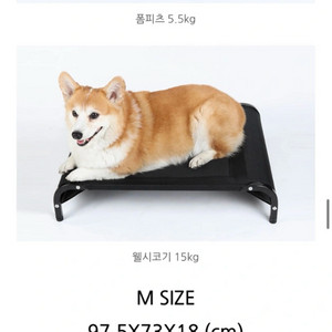 딩동펫 반려동물 탄탄메쉬해먹 m 사이즈