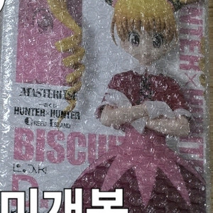비스케 피규어