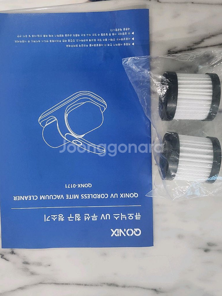큐녹스 UV 무선 침구 청소기 QONX-0171 모델입--3