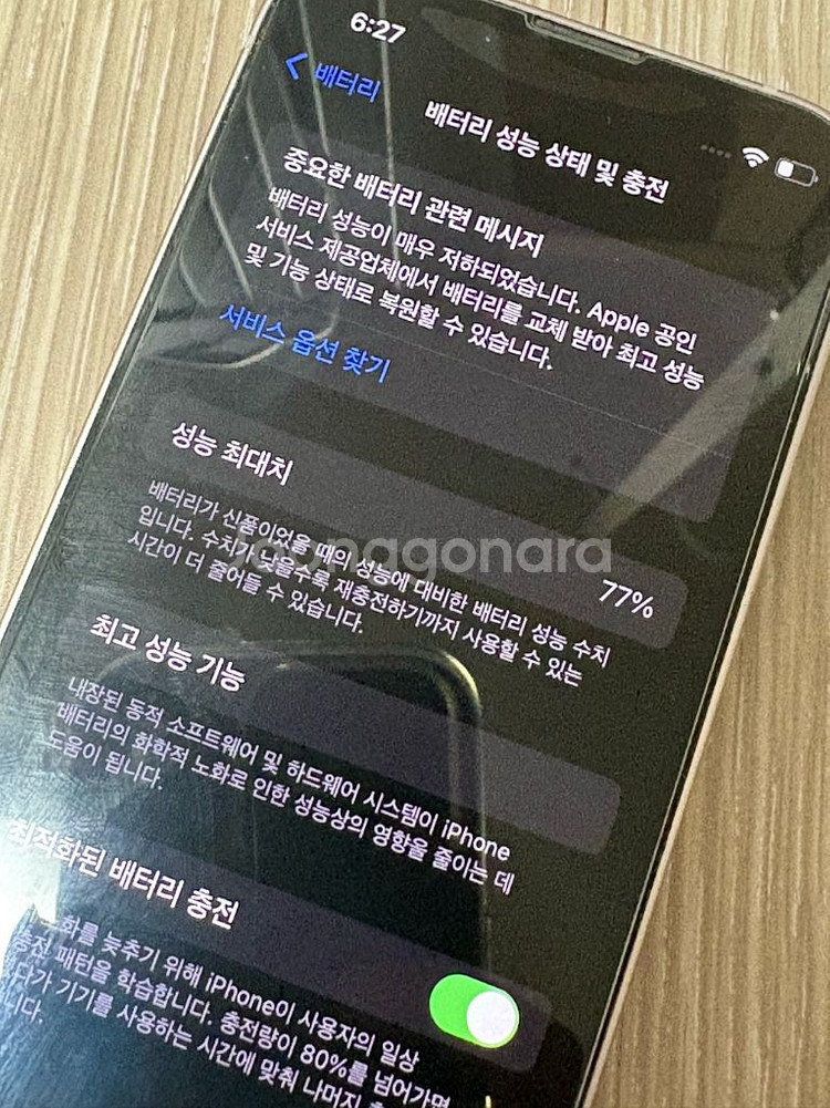아이폰 13 mini 핑크색--2