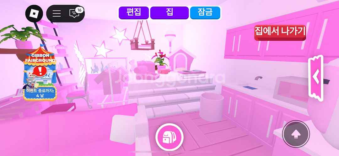 입양하세요//도도새 집세트--1