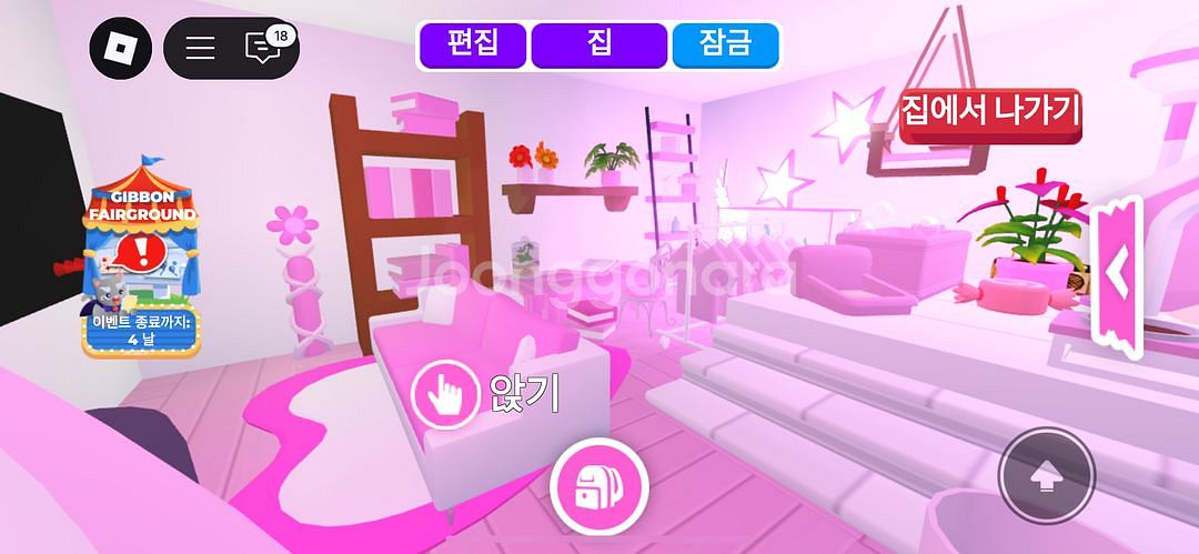 입양하세요//도도새 집세트--2