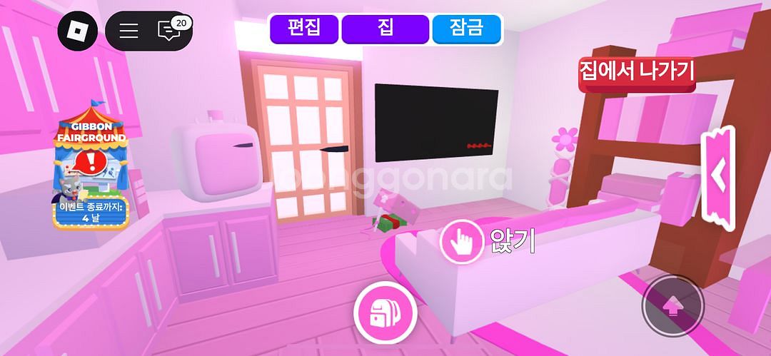 입양하세요//도도새 집세트--3