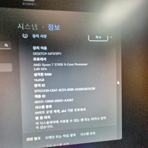 게이밍컴퓨터SET+책상+의자까지 싹다 팝니다