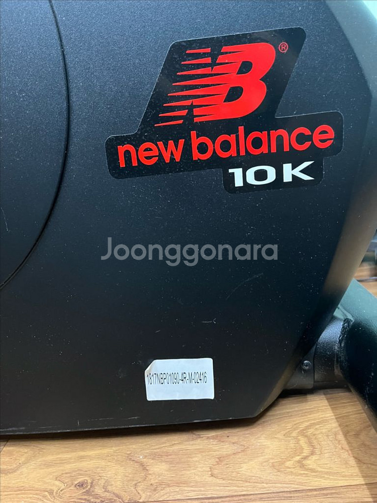 뉴발란스 일립티컬 9.0EL--5
