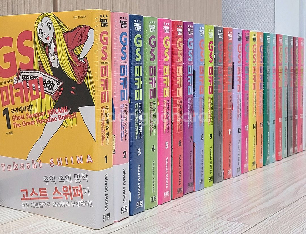 미카미 극락대작전 고스트스위퍼 1~23권 초판--0