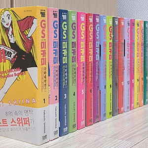 미카미 극락대작전 고스트스위퍼 1~23권 초판