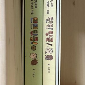 틴틴팅클 만화책 박스세트