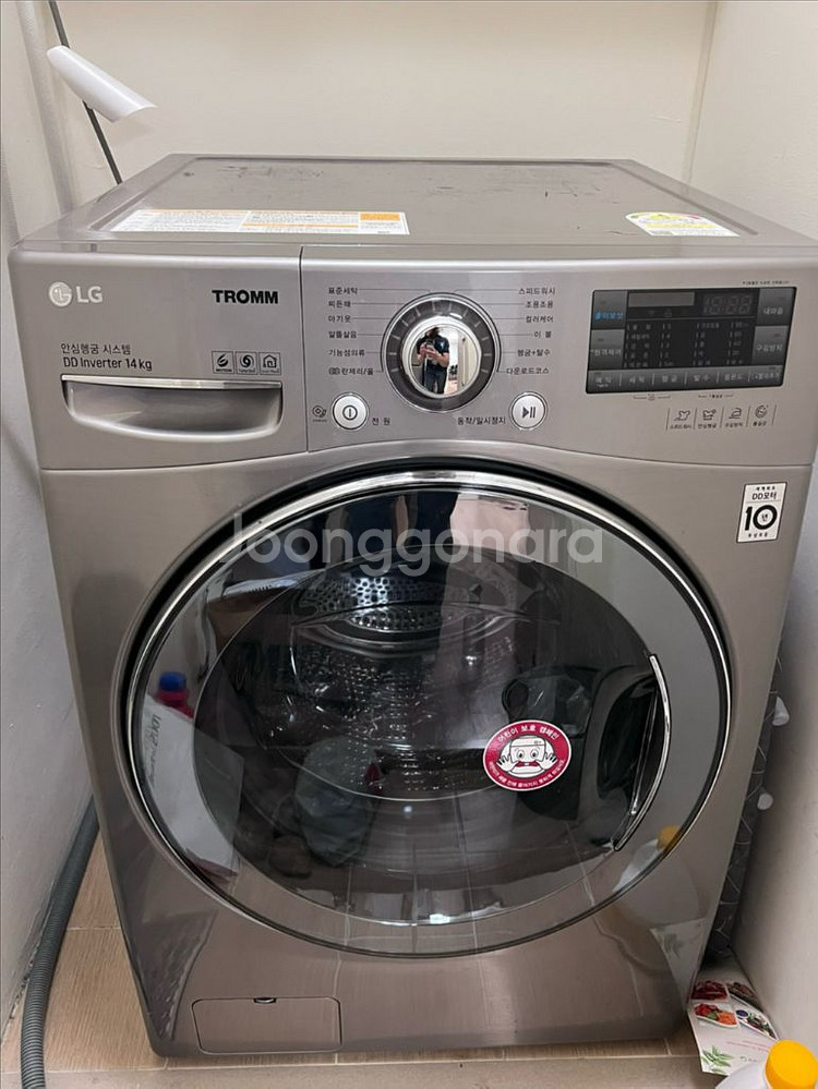 [S급 급처]LG 냉장고 821L + 세탁기 14kg--4