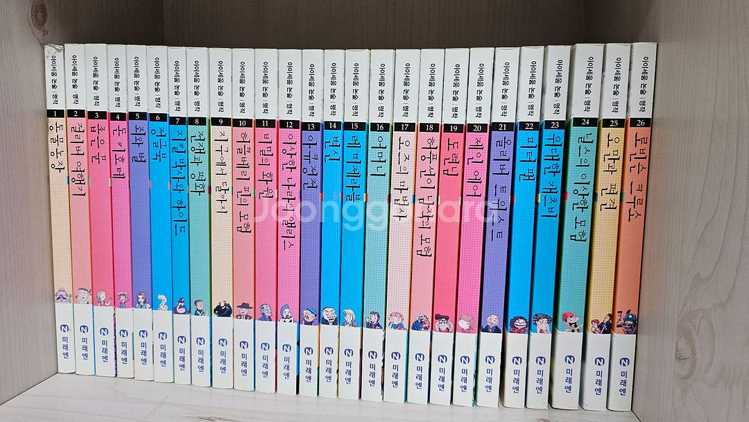 아이세움 논술명작--3