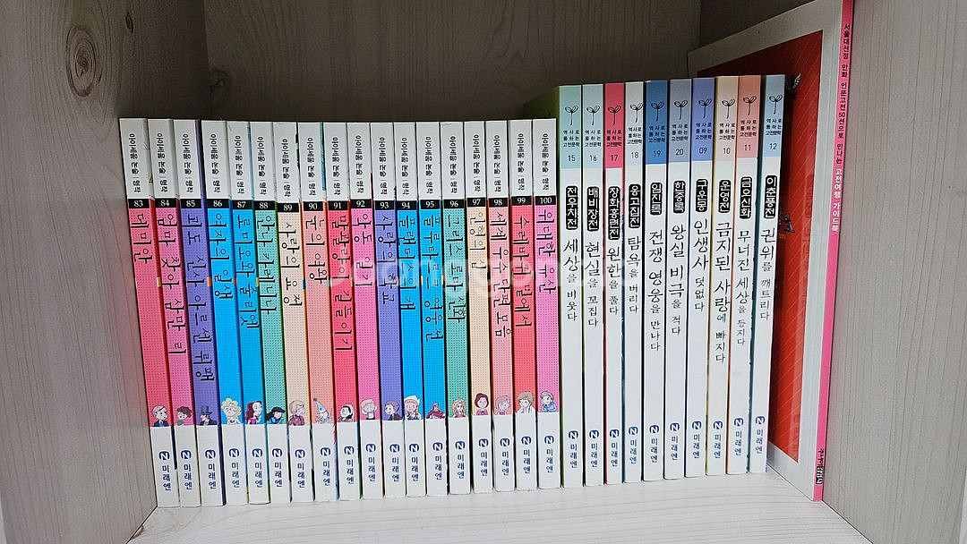 아이세움 논술명작--0