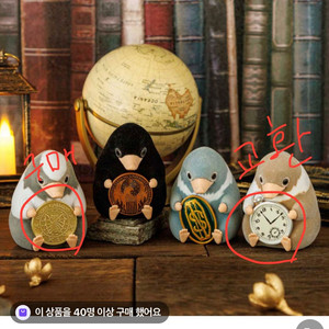 마호도코로 베이비니플러 금색코인 삽니다