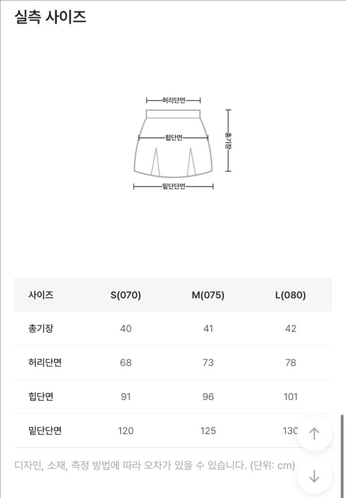스파오 플리츠 스커트 차콜 s--3