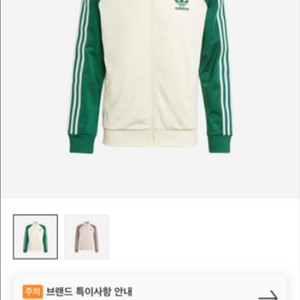 아디다스 집업