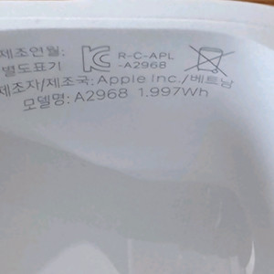 에어팟프로2 c타입 안전거래로 구매합니다 판매X