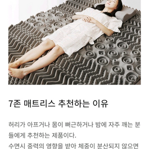 자몬스 슈퍼싱글 마약매트리스 토퍼