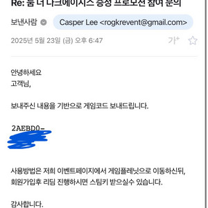 둠 더 다크에이지스 스팀키(대리등록 안해도됨)