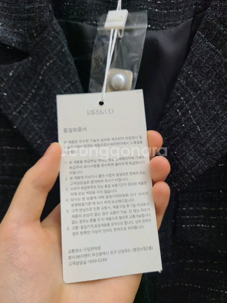 리리앤코 트위드 카라 자켓 세미크롭 뒷밴딩 머메이드 투--4