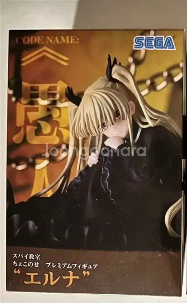 미개봉)스파이교실 에르나 쵸코노세 미소녀 피규어--0