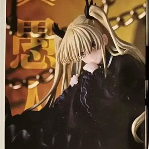 미개봉)스파이교실 에르나 쵸코노세 미소녀 피규어