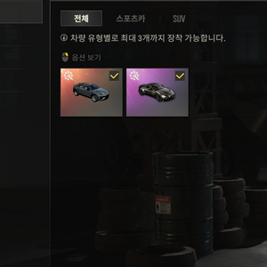 배그 아이디 판매