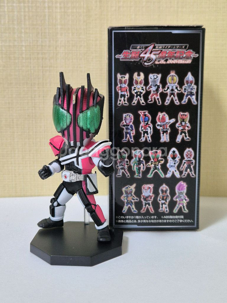 가면라이더 디케이드 피규어--2