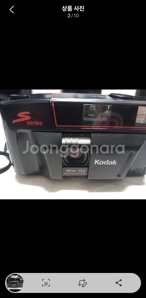 코닥 S 100 EF 필름 카메라--1