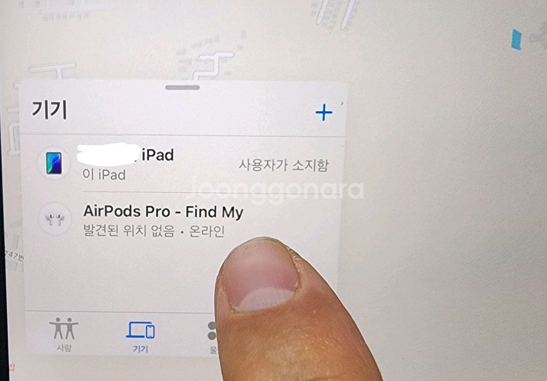 에어팟프로2 c타입 안전거래로 구매합니다 판매X--2