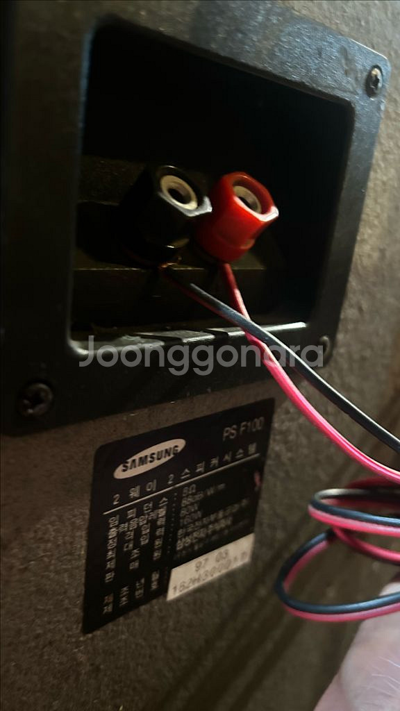 인켈 CD, 파이오니아 리시버, 삼성 스피커--5