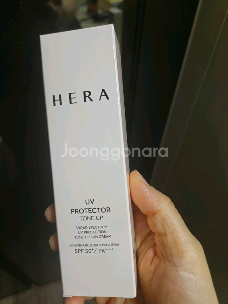 헤라 썬크림--0