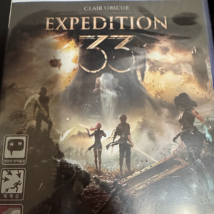 PS5 클레르 옵스퀴르 33