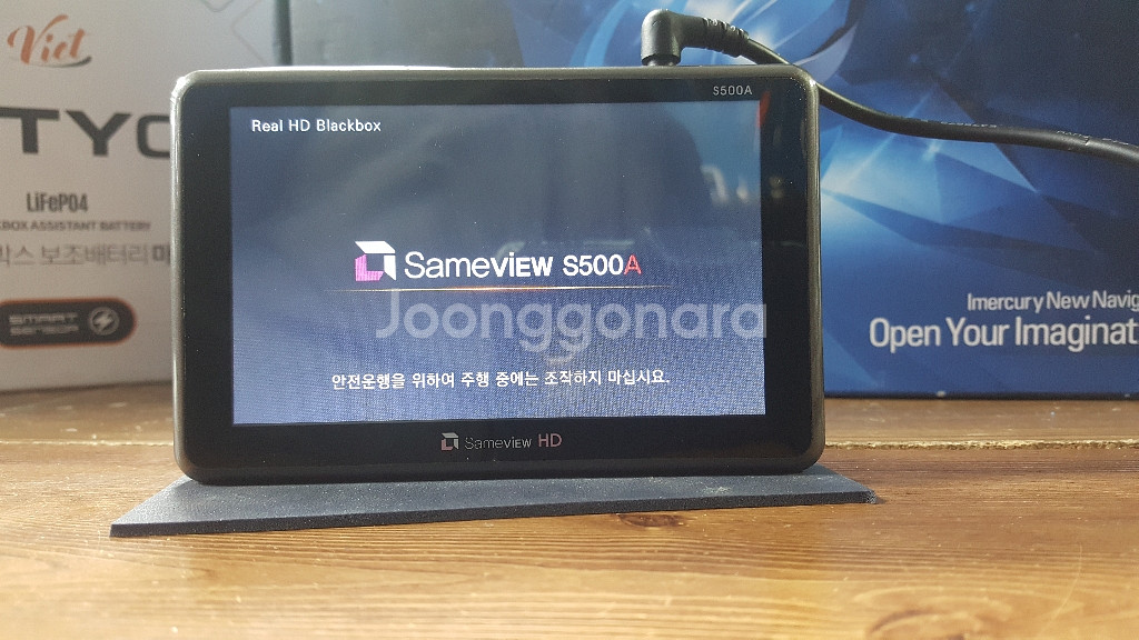 정비된 세임뷰 s500a 앞쪽 본체만.--1