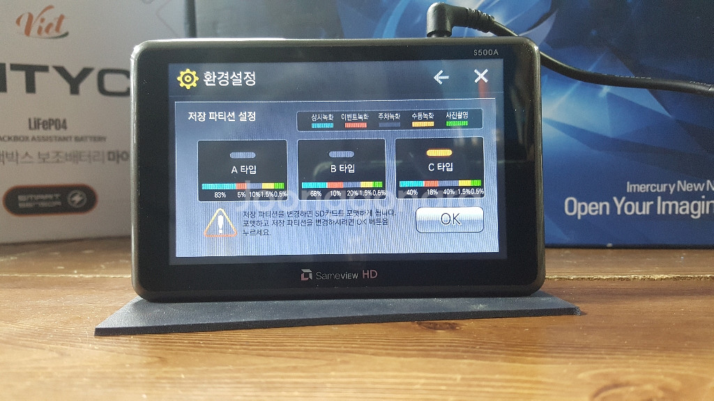 정비된 세임뷰 s500a 앞쪽 본체만.--3