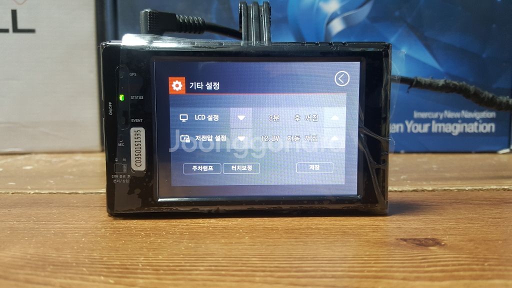 수리된 엔젤레이디 플레이 앞쪽 본체만.--3