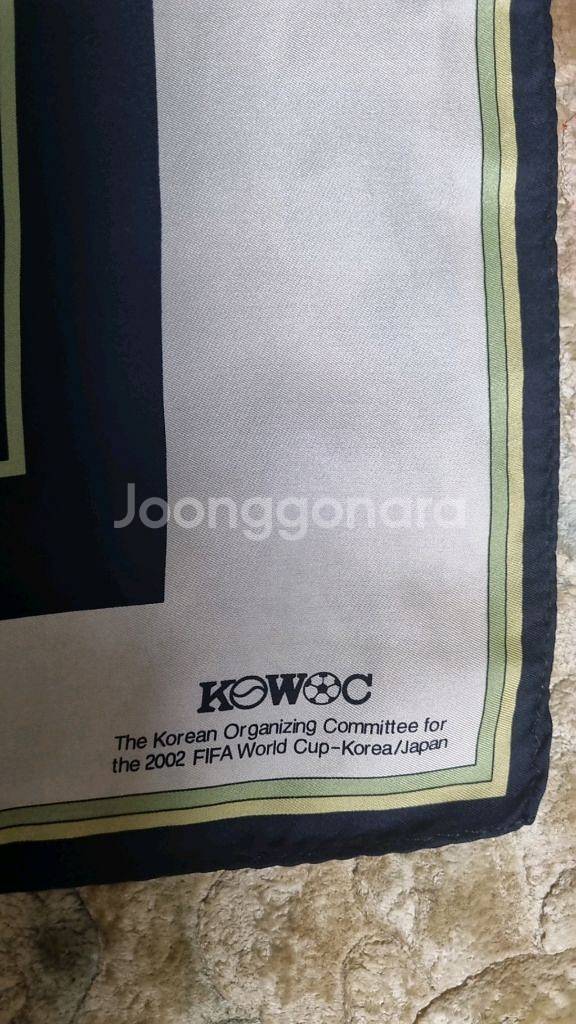 2002월드컵기념실크스카프--0