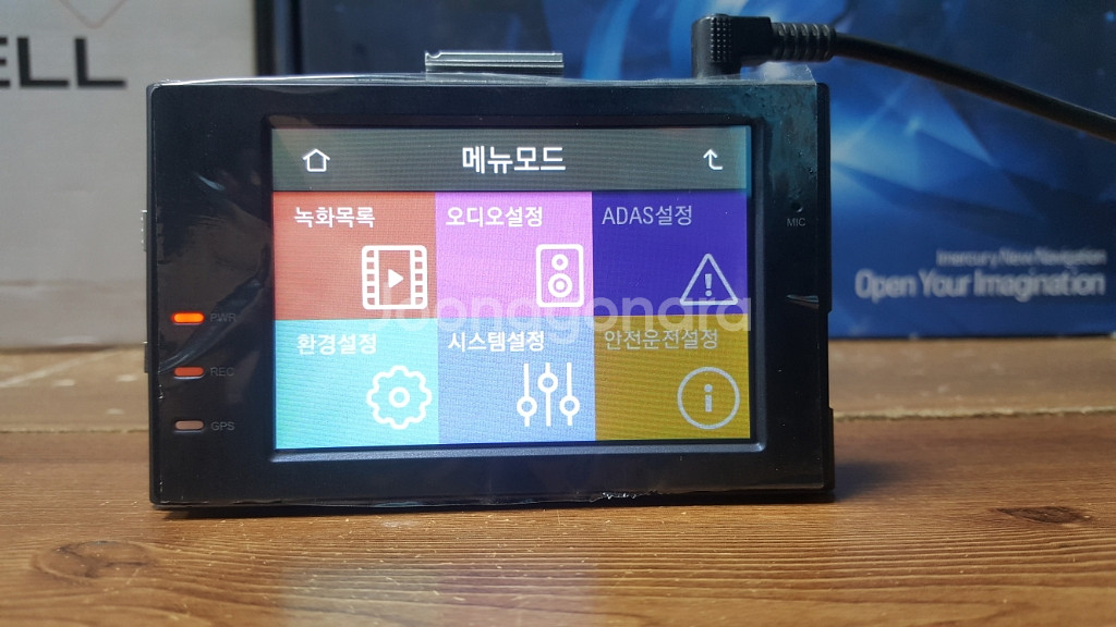 수리된 터치고 k5 앞쪽 본체.--3