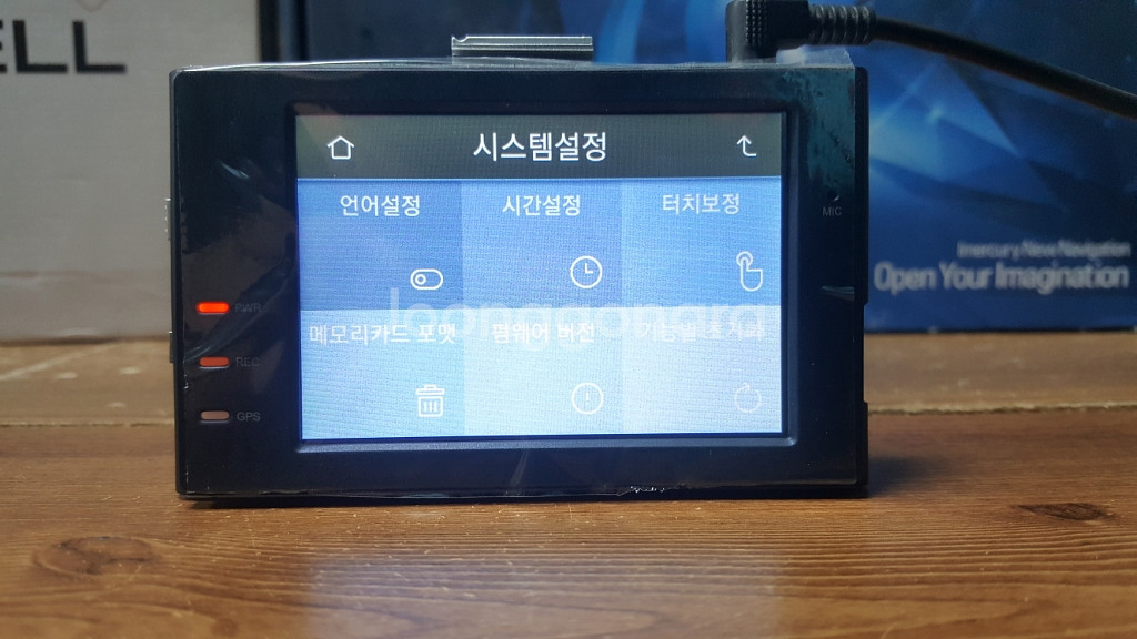수리된 터치고 k5 앞쪽 본체.--4