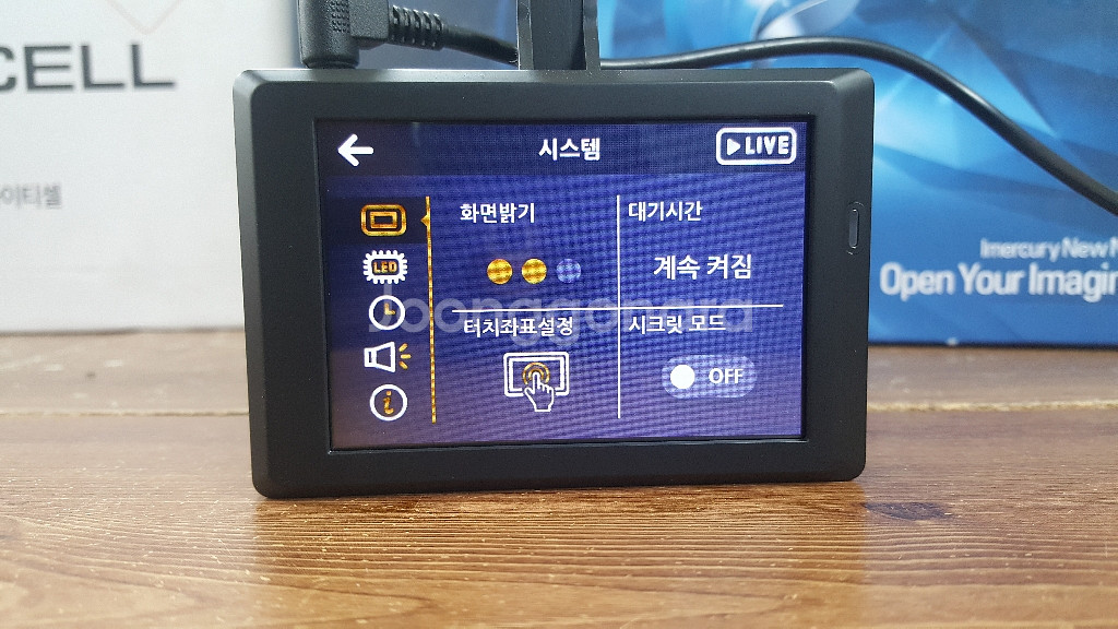 정비된 오토비 ak300 앞쪽 본체만.--3