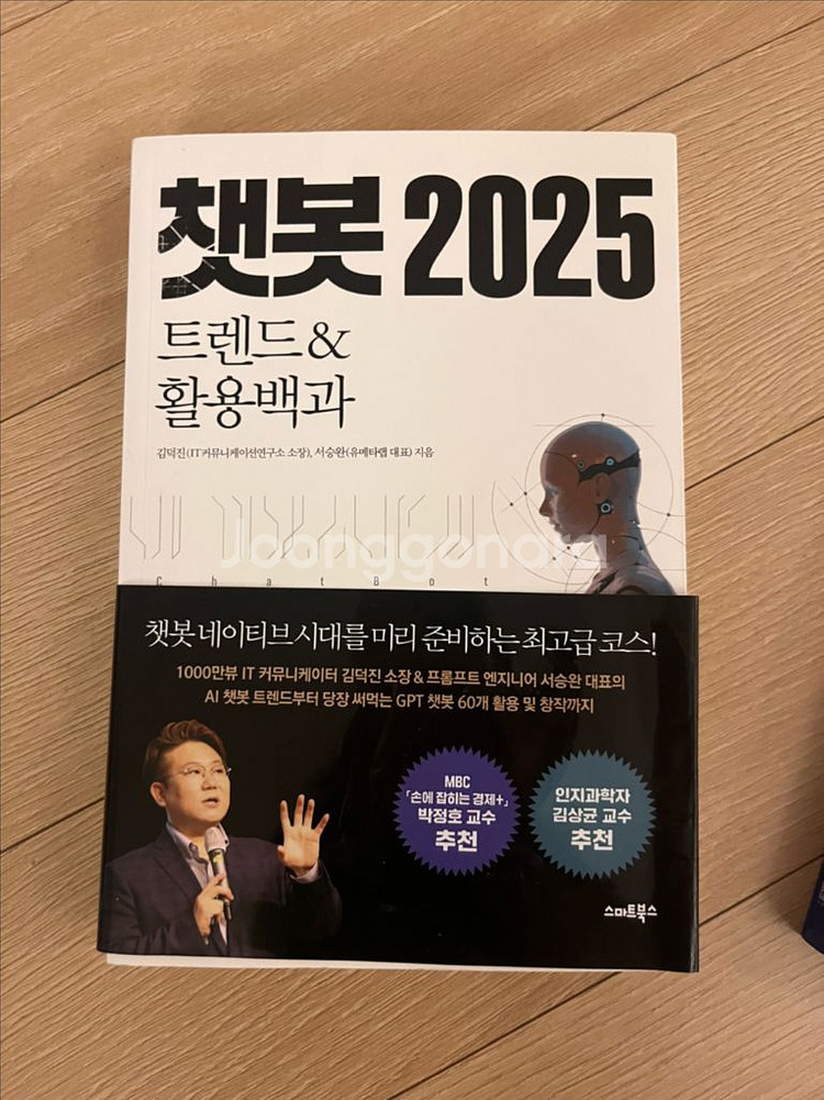 챗봇2025 상급--0