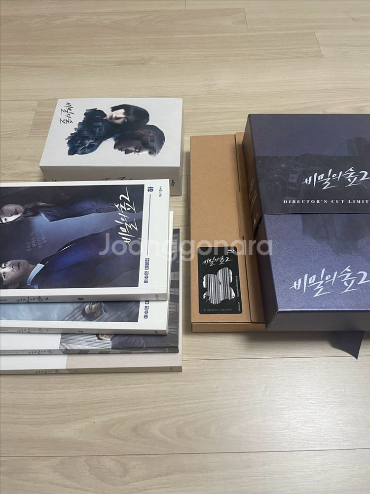 비밀의숲1,2 블루레이 감독판 특전 대본집1,2--0