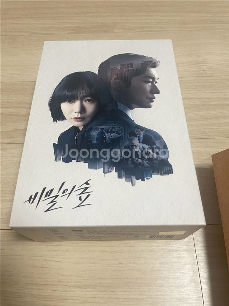 비밀의숲1,2 블루레이 감독판 특전 대본집1,2--5