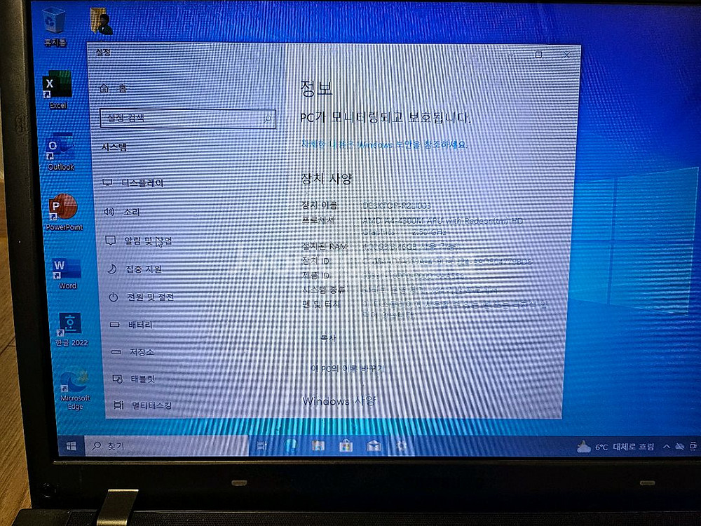 삼성노트북 355v 팝니다--1